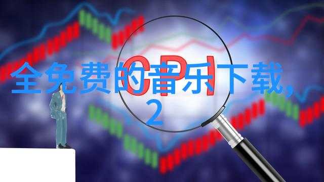 海王祭txt-深渊之巅的守护者海王祭的传说与实录