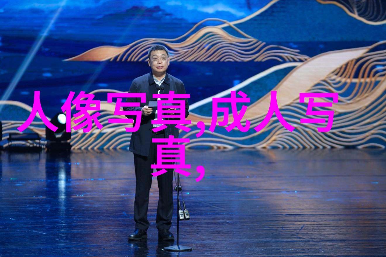 明星私生活的真相是什么