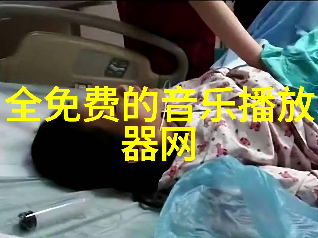 金刚川追忆中的桥梁与战役