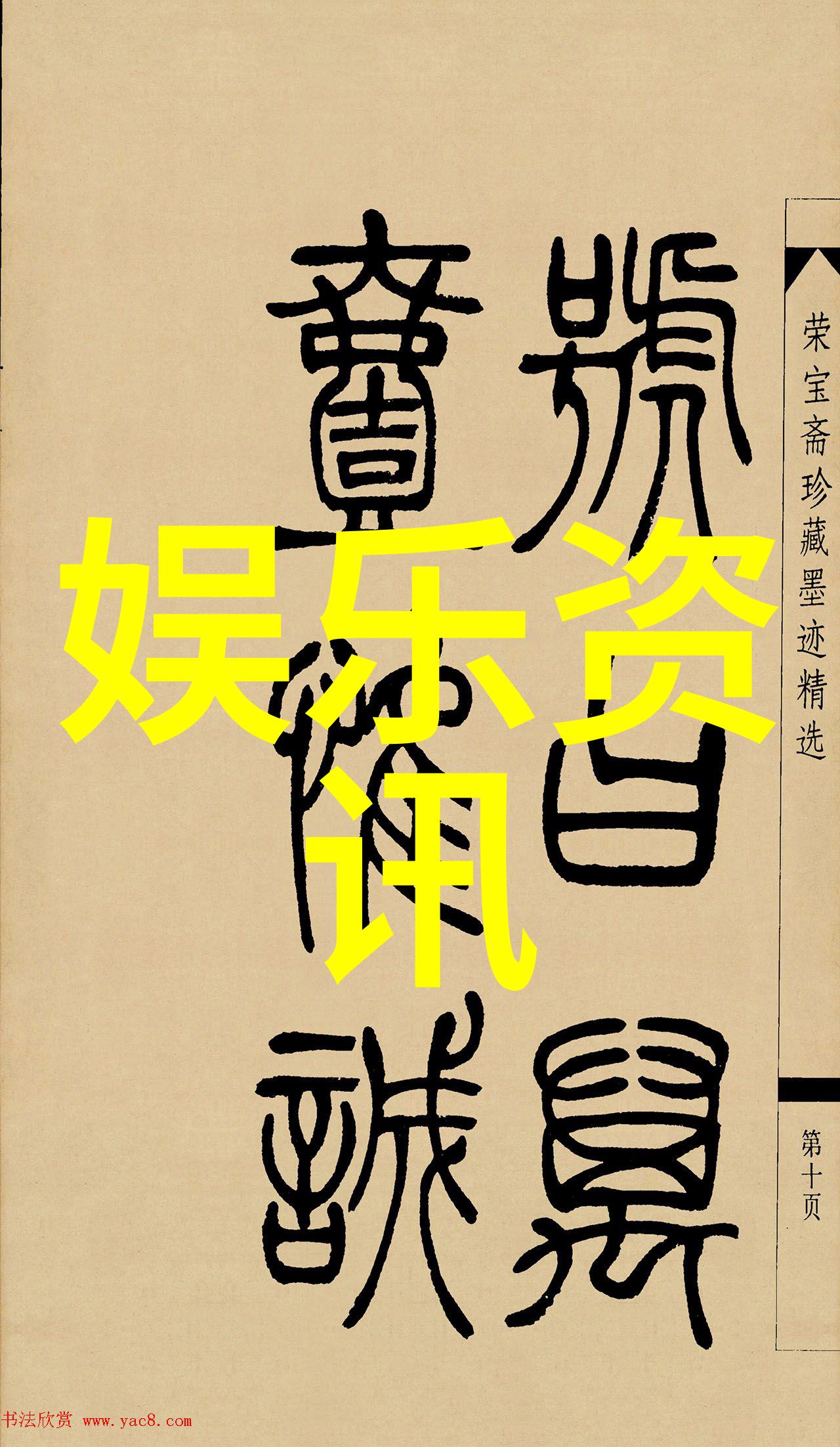 致已不再年轻的自己人生聚散的简短句子