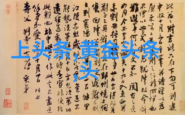 中文字幕乱码电影免费观看技术挑战与法律风险