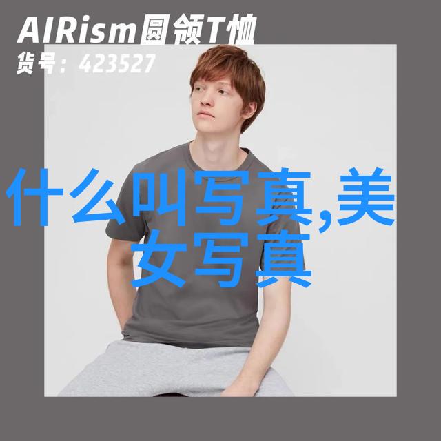 北漂故事我为儿孙的奋斗城市梦想与家庭责任