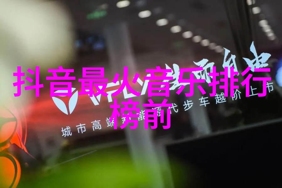音乐应用-探索最全免费音乐app无限旋律在掌控中