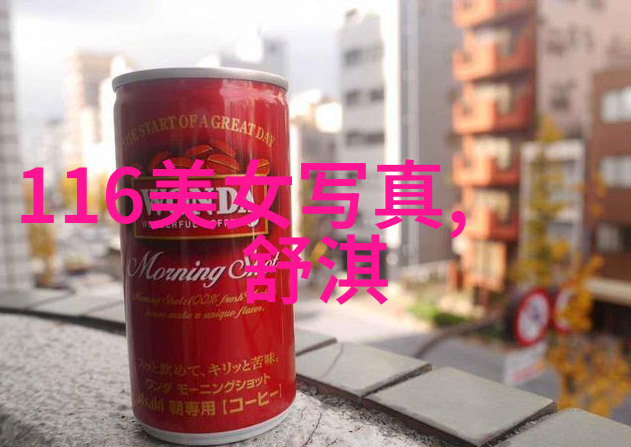 独家采访揭开佟丽娂傍上的神秘面纱