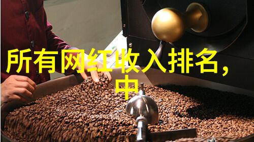 娱乐圈的隐秘风暴赵丽颖421页吃瓜文件揭秘