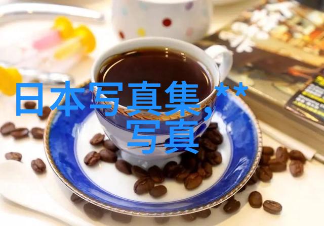 小SB的视频欠债C顾一成等待回归