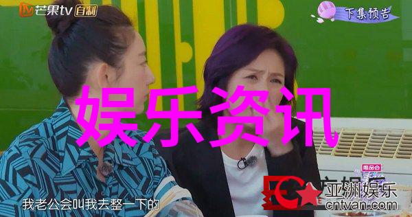 风水秘笈揭秘八卦口诀的神奇运用