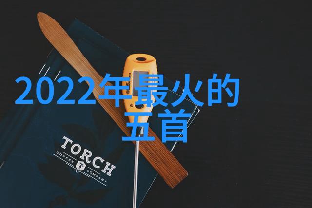 最新电视剧大全热门剧集一览与评论