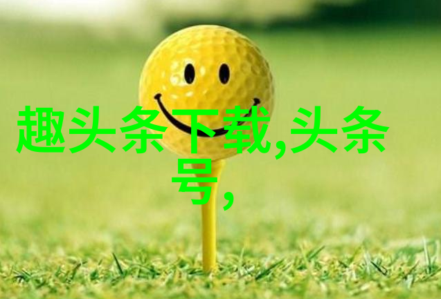 广西综艺旅游频道 - 探秘广西综艺频道带你体验边境风情