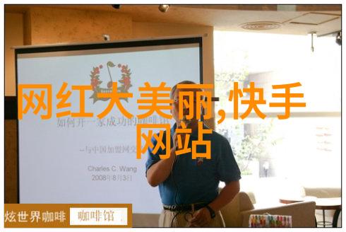 百度头条新闻-今日焦点科技巨头再次聚焦全球经济前景如何