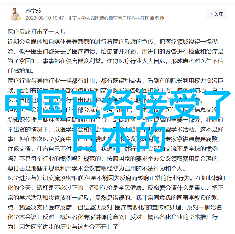丑女泳衣秀时尚界的逆袭