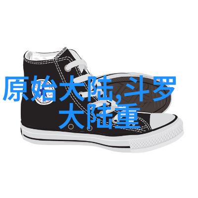 云端之下星光闪耀