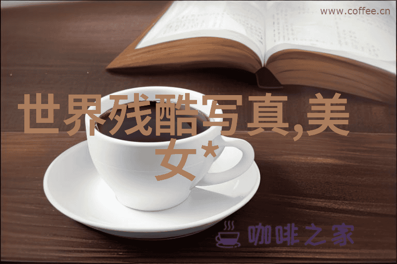 美女艺术写真我与那位美女的艺术写真之旅