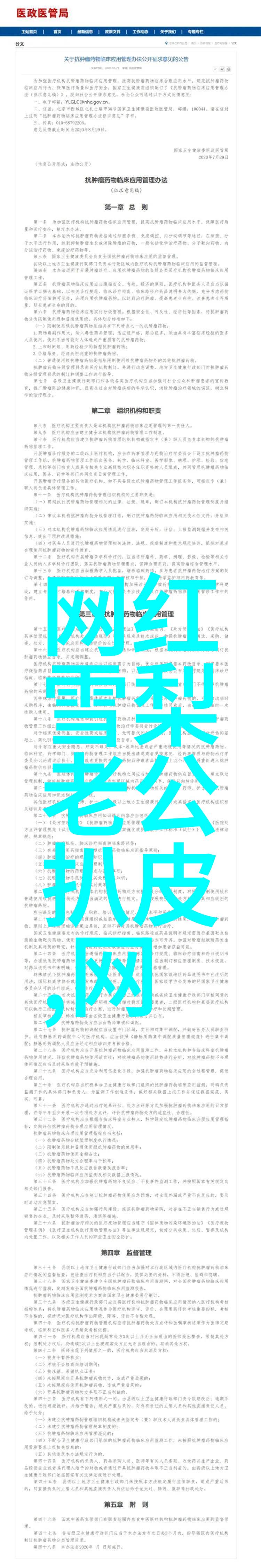 民间建筑中的八卦智慧揭秘传统房屋的符号意义