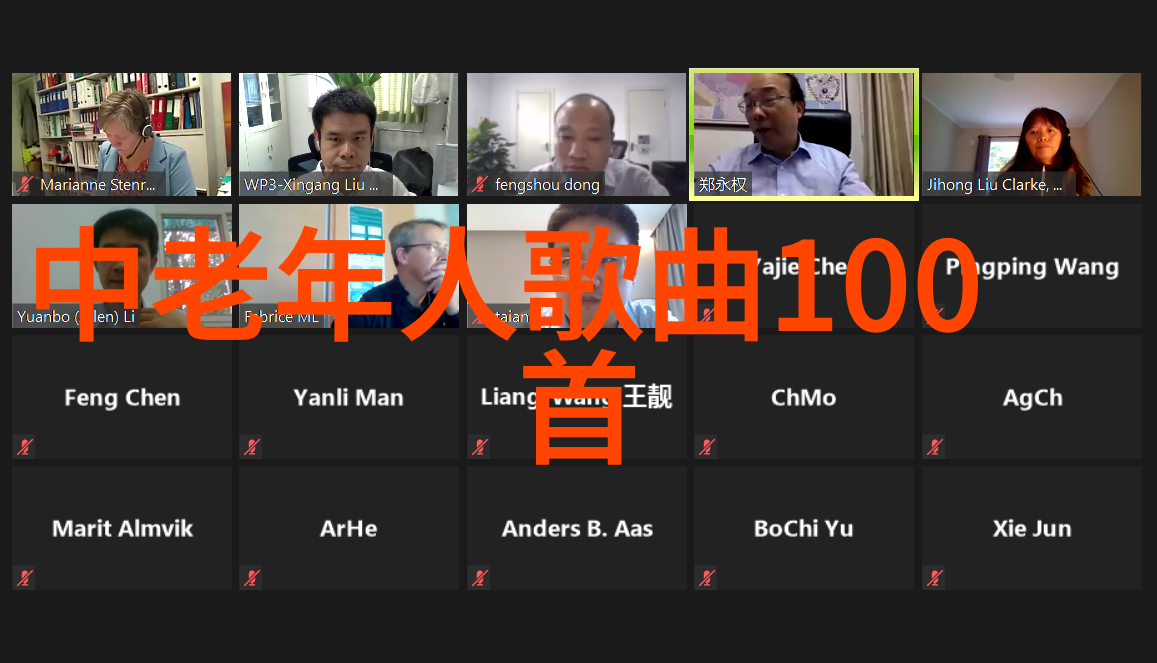逆光下的告白之星