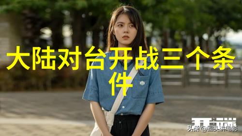奇异剧本鲨综艺免费观看我是怎么在网上找到这么神操作的直播间