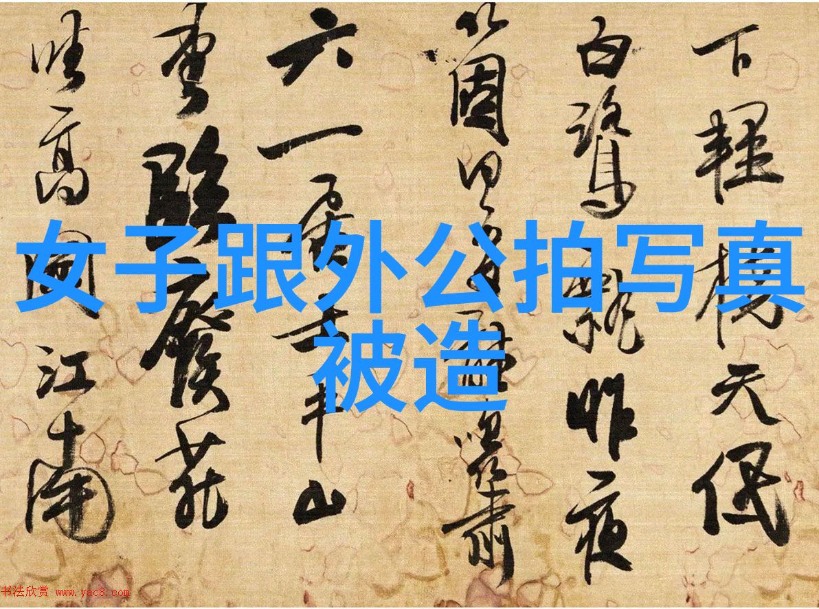 轰动一时明星私生活曝光