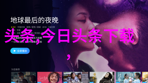 穿越时空的美丽最新古装剧推荐你必看