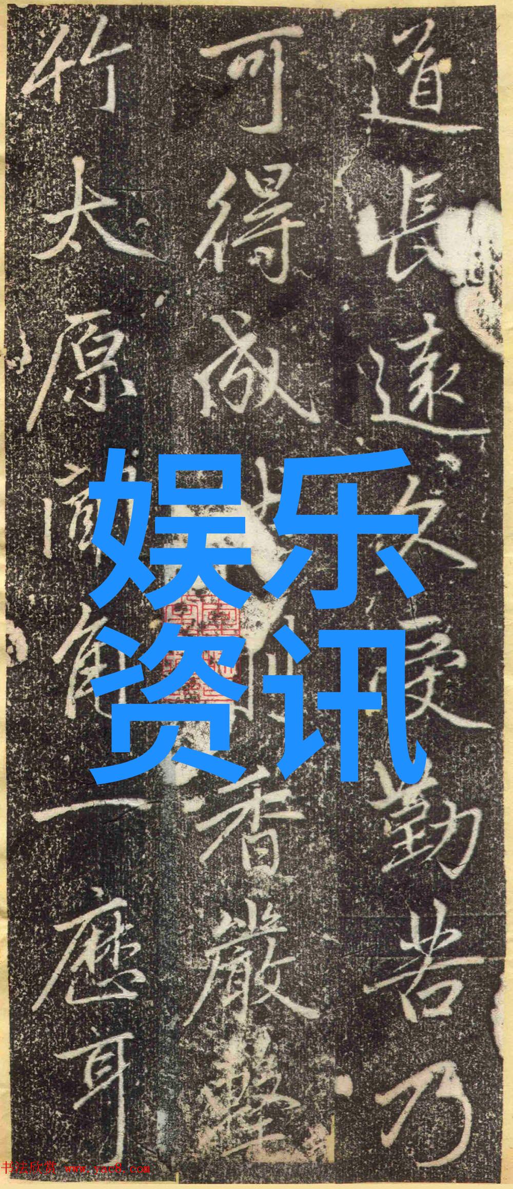 群飞刘亦菲刘诗诗杨幂杨颖她们的电影之旅与超级英雄变身