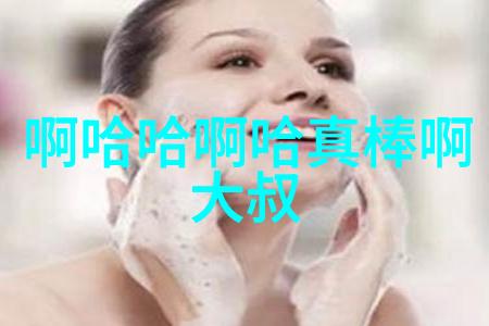 古风网名凄美忧伤的淡淡哀音