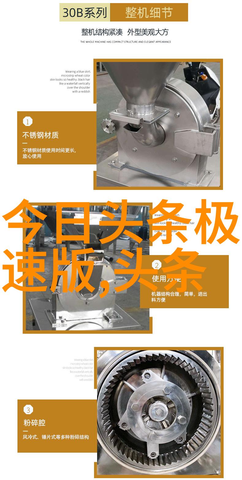 全网红人榜首十强主播直播界的明星