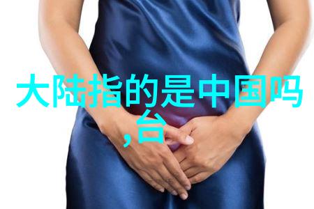 台湾风云逆袭的岛屿篇章