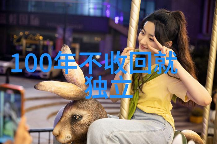 旋律之翼无缝跳跃的音乐旅程
