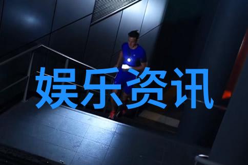 雪梨朱宸慧豪宅冰城之巅的火焰盛宴