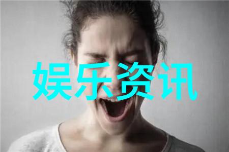 刘亦菲写真展现内在光芒时尚界的超级模特儿