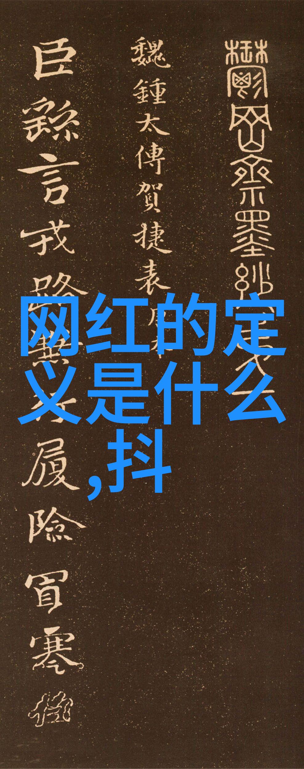 镜中花影写真的艺术与情感