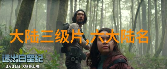 开心麻花综艺咱们来一场快乐的探险吧
