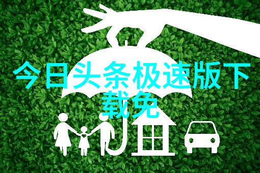 综艺大舞台上的惊悚挑战C位出道记