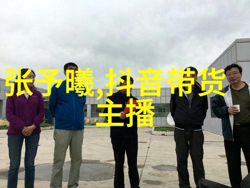 揭秘天地图谱八卦的奥秘与运用