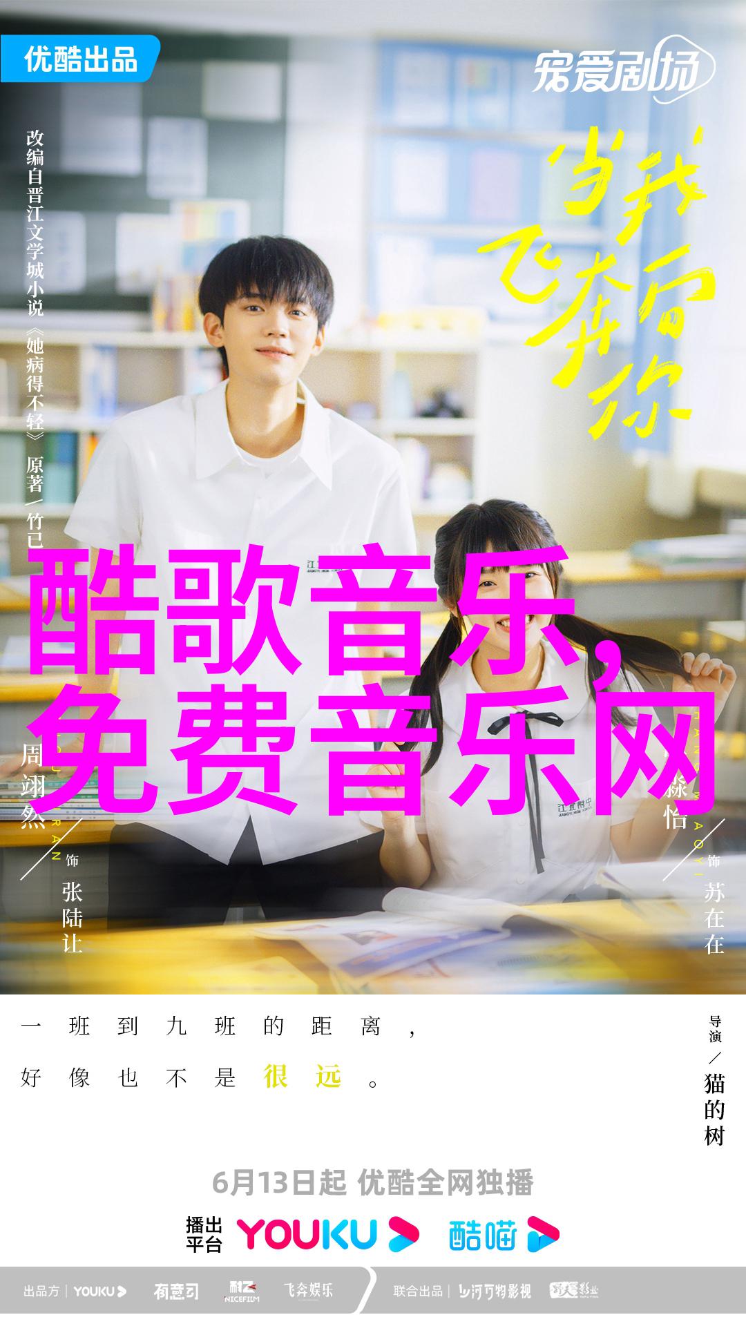 刀剑神域进击篇暮色黄昏ANIPLEX动画电影全国热映成品影视app开发引领新时代娱乐体验
