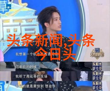 今日头条再次回击腾讯科技巨头的信息战新篇章