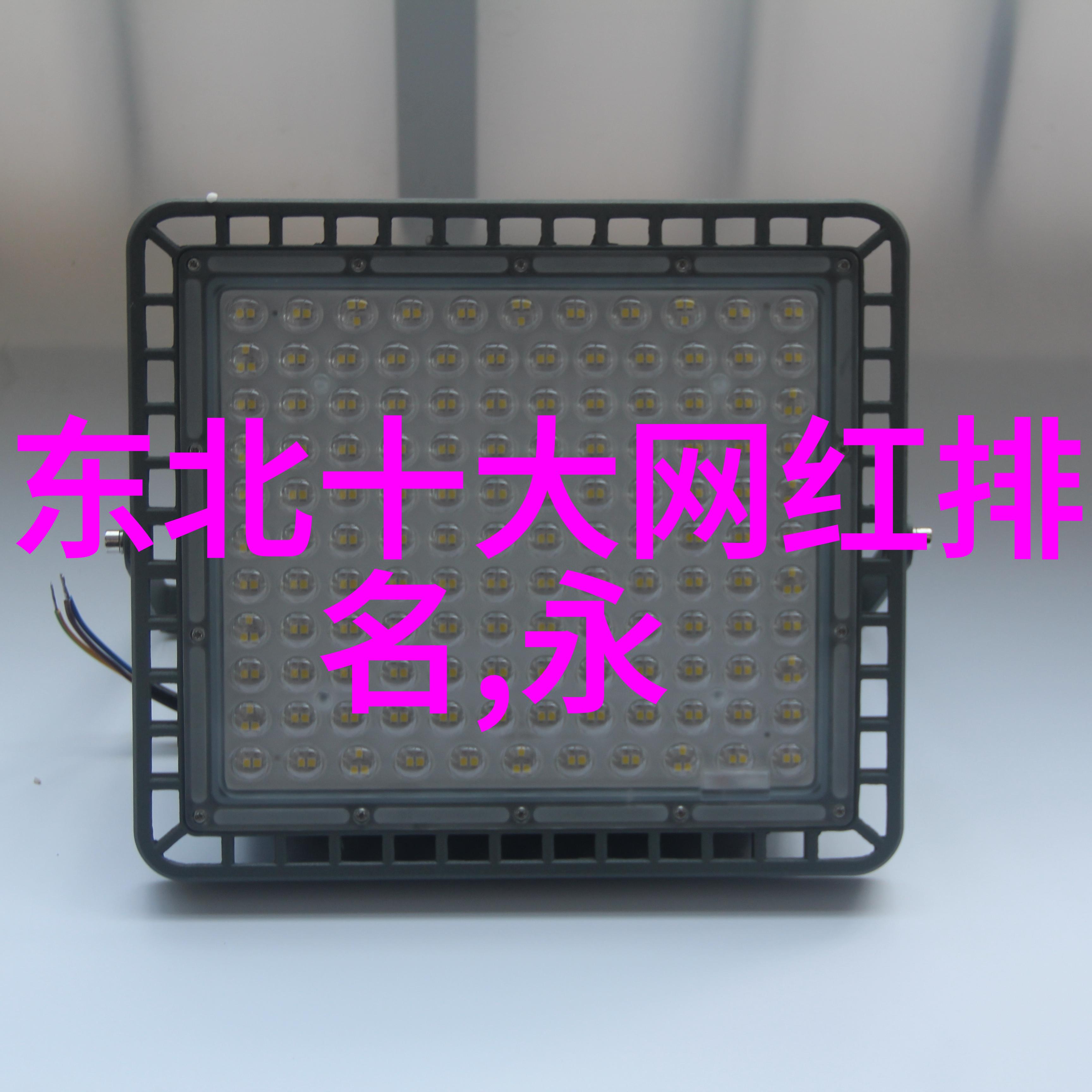 富裕之谜大富大贵背后的财务秘密