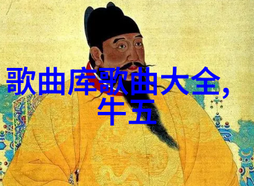免费怀旧老歌500首-回忆的旋律探索免费怀旧老歌500首的魅力