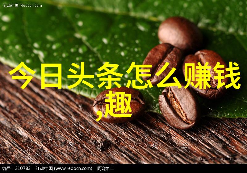 绿色生活倡导者王洋引领环保潮流