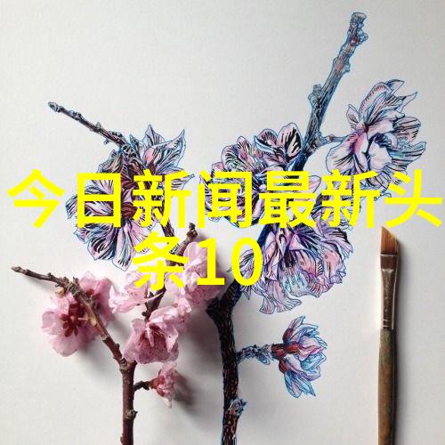空降直播从高调到低调一键切换的反差之旅