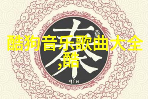 笑声绽放快乐大本营的欢乐时刻