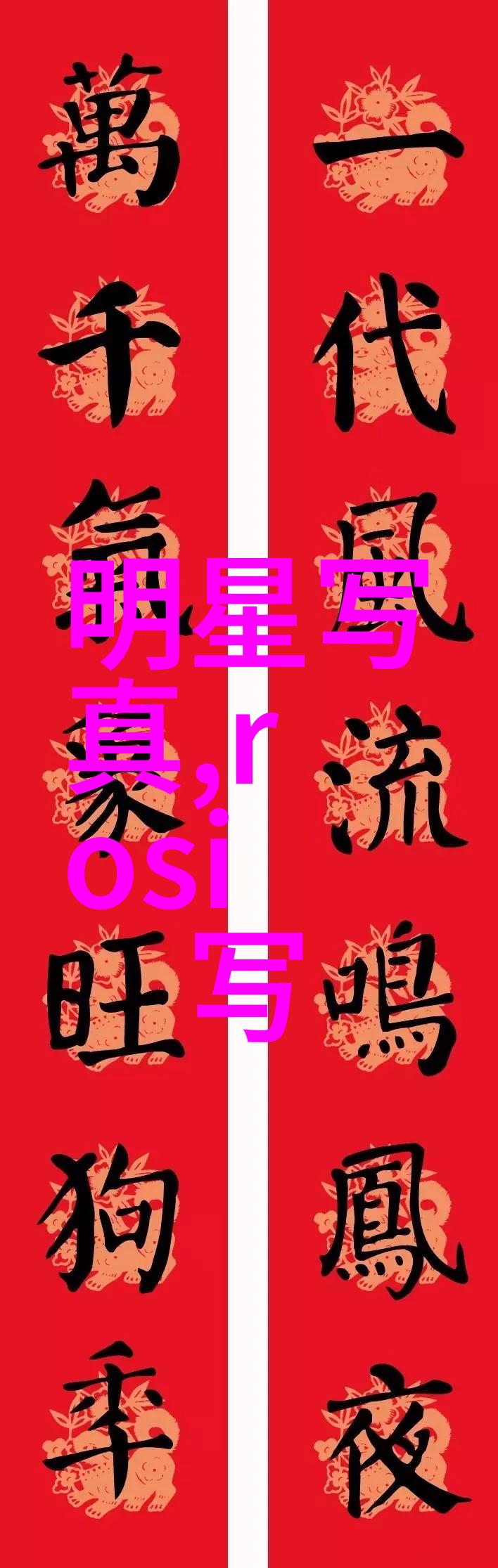外国B站直播App的崛起如何打破国界限制的新趋势