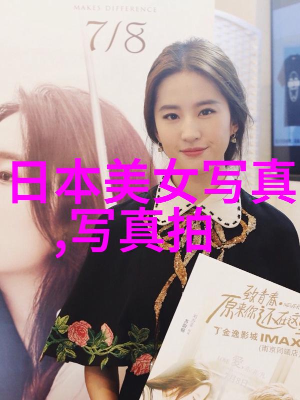如何在众多平台中脱颖而出特色直播app的优势分析