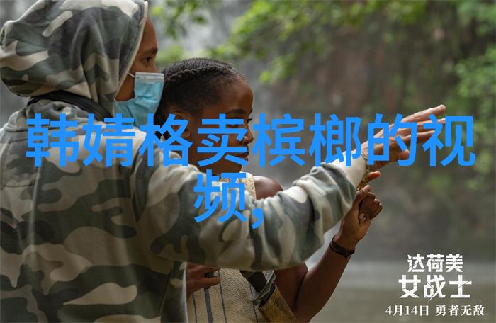 时尚早曦光初照的时尚探索