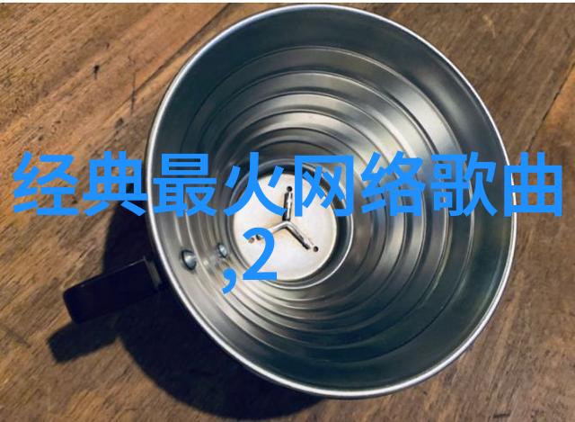 高以翔的综艺之旅他在哪个节目中闪耀与消失