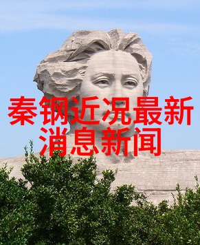 探岳体肥水一体的哲学之旅