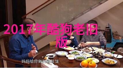 深夜的回响情侣图片背后的秘密