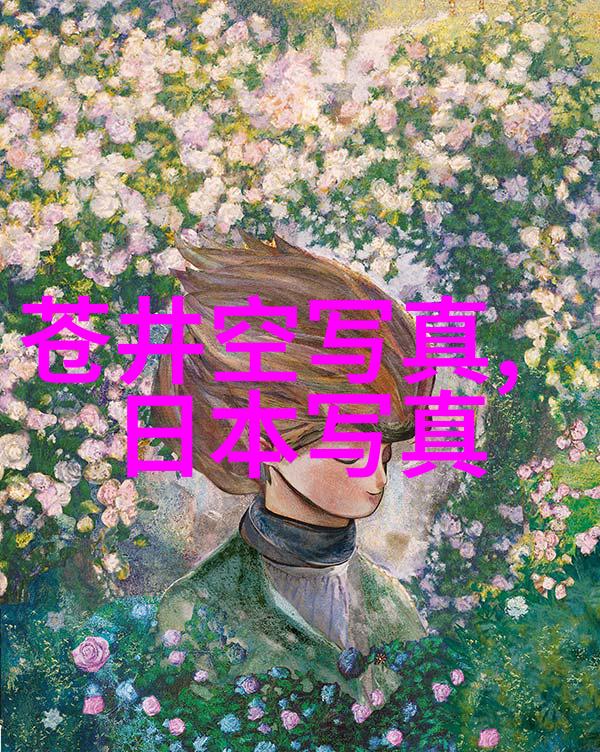 大陆漂移的历史地球地质演变中的大陆运动