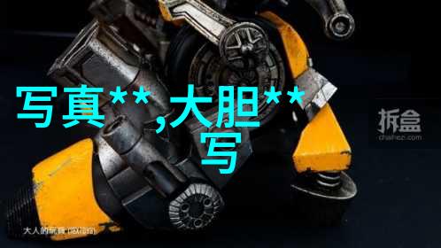 苍蝇人2翅膀上的复仇
