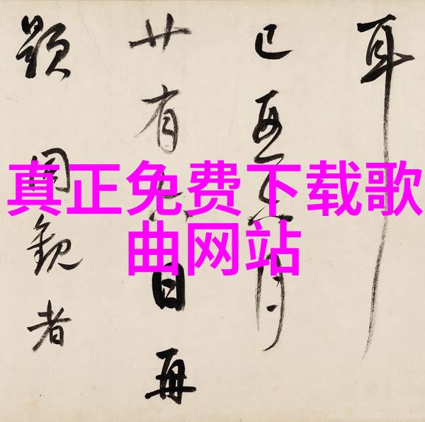 神秘动物和不朽传说揭开隐藏在文化中的秘密