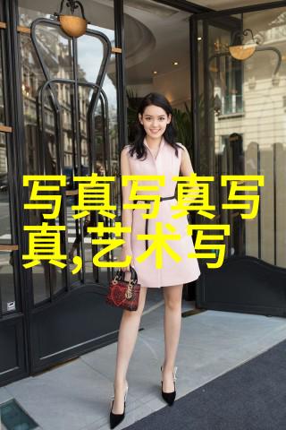 时尚魅影个人写真的艺术探索